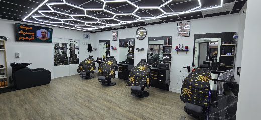 B'rams Barber Coiffeur à Gagny