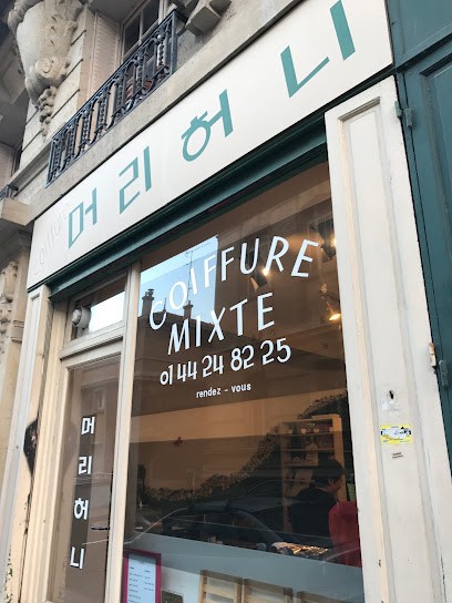 Coiffure Heony (uniquement Sur Rdv), Salon de Coiffure à Paris 13