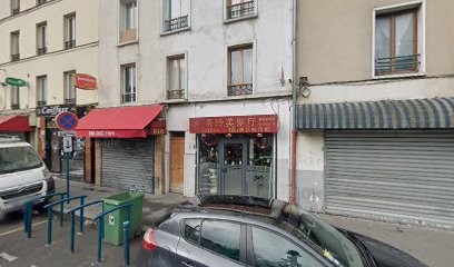 SALON CHEN (FASHION 14) 秀玲美发厅, Salon de Coiffure à Pantin